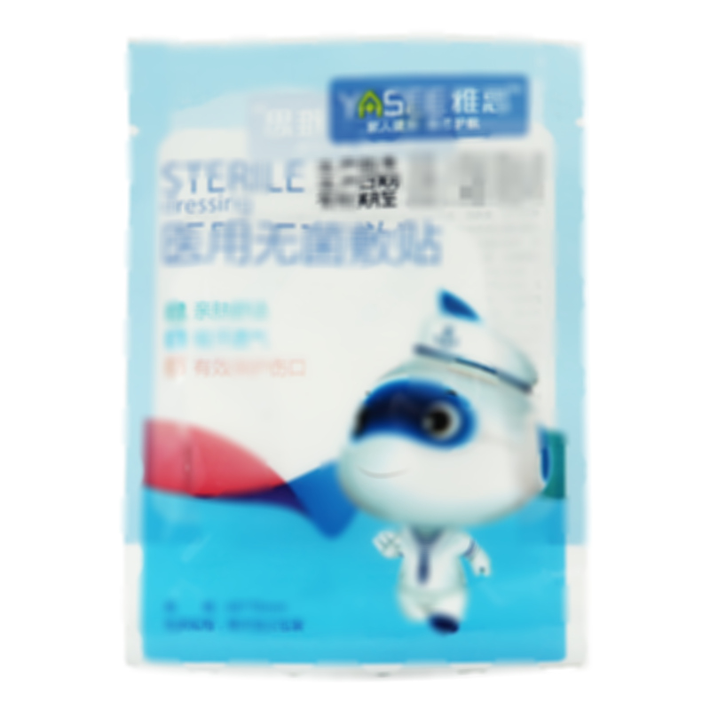 医用无菌敷贴