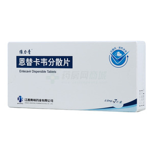 恩替卡韦分散片价格(恩替卡韦分散片多少钱)