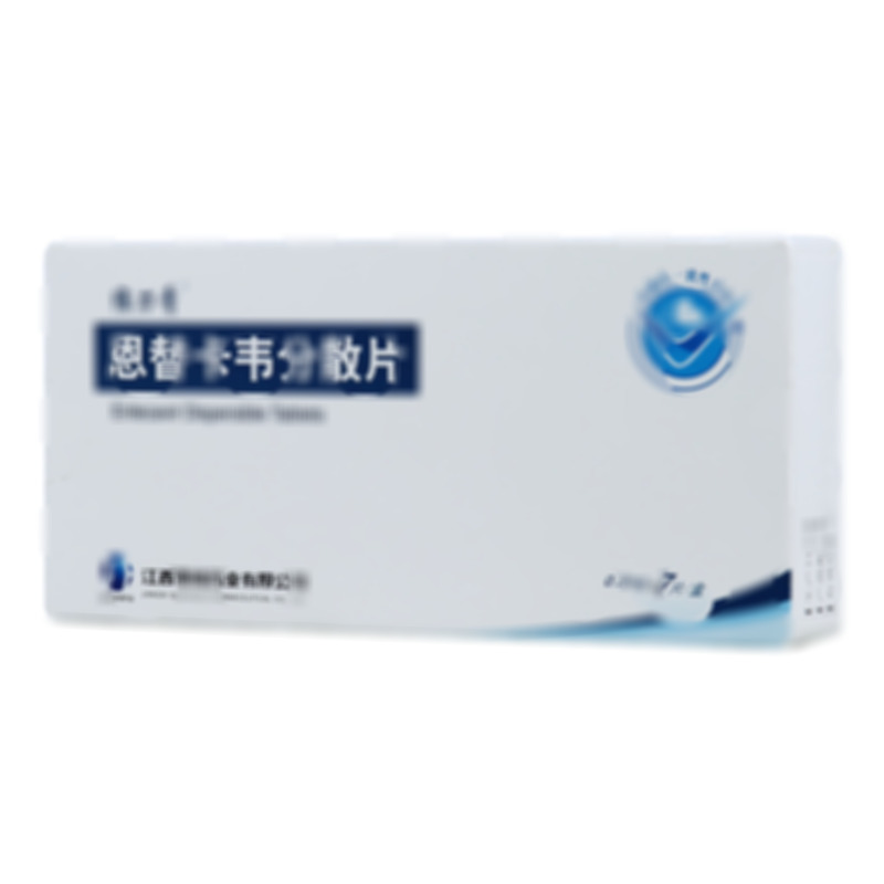 恩替卡韦分散片 - 江西青峰