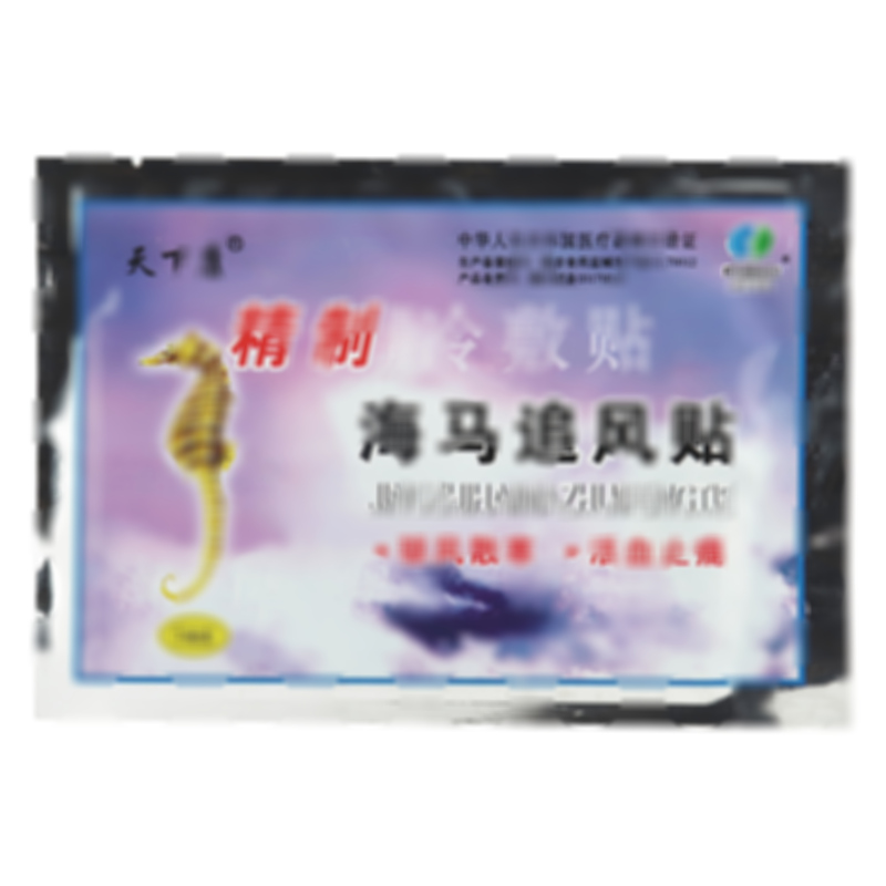 海马追风贴(医用冷敷贴)