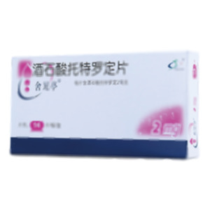 酒石酸托特罗定片(南京美瑞制药有限公司)