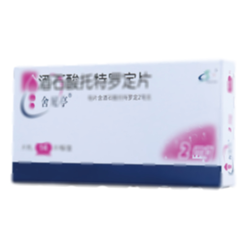 酒石酸托特罗定片