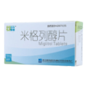 米格列醇片(浙江医药股份有限公司新昌制药厂)