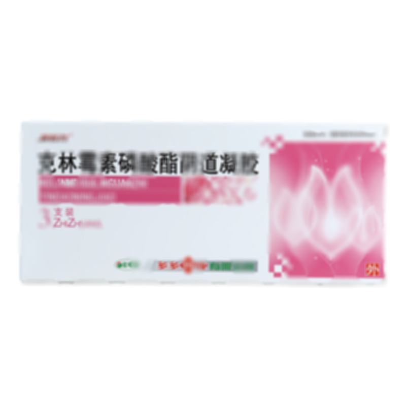 克林霉素磷酸酯阴道凝胶