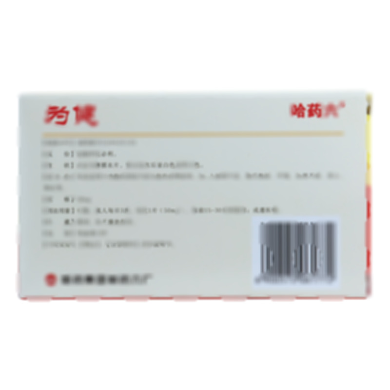 盐酸伊托必利片