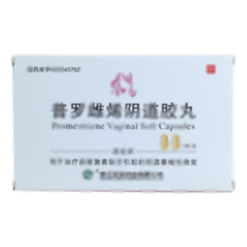 普罗雌烯阴道胶丸 - 浙江安宝