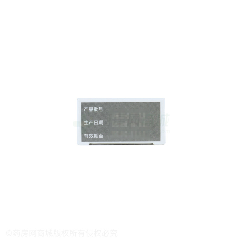 羚锐尿素维E护肤霜