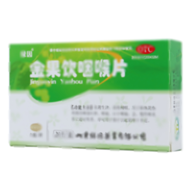 金果饮咽喉片