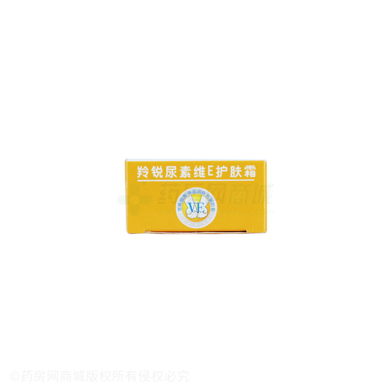 羚锐尿素维E护肤霜