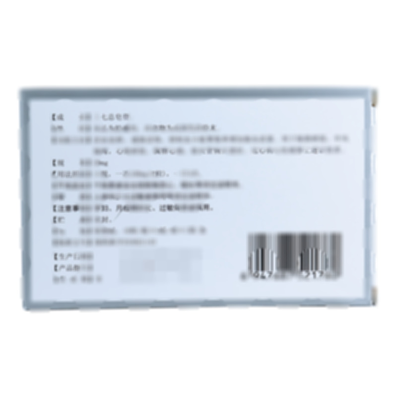 血塞通胶囊 - 云南维和