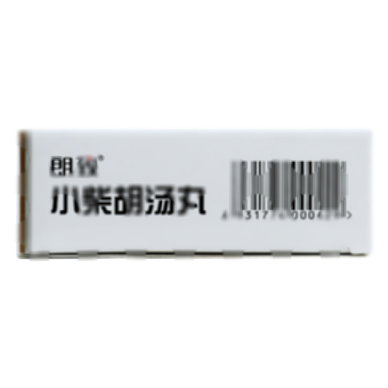 小柴胡汤丸 - 万荣三九