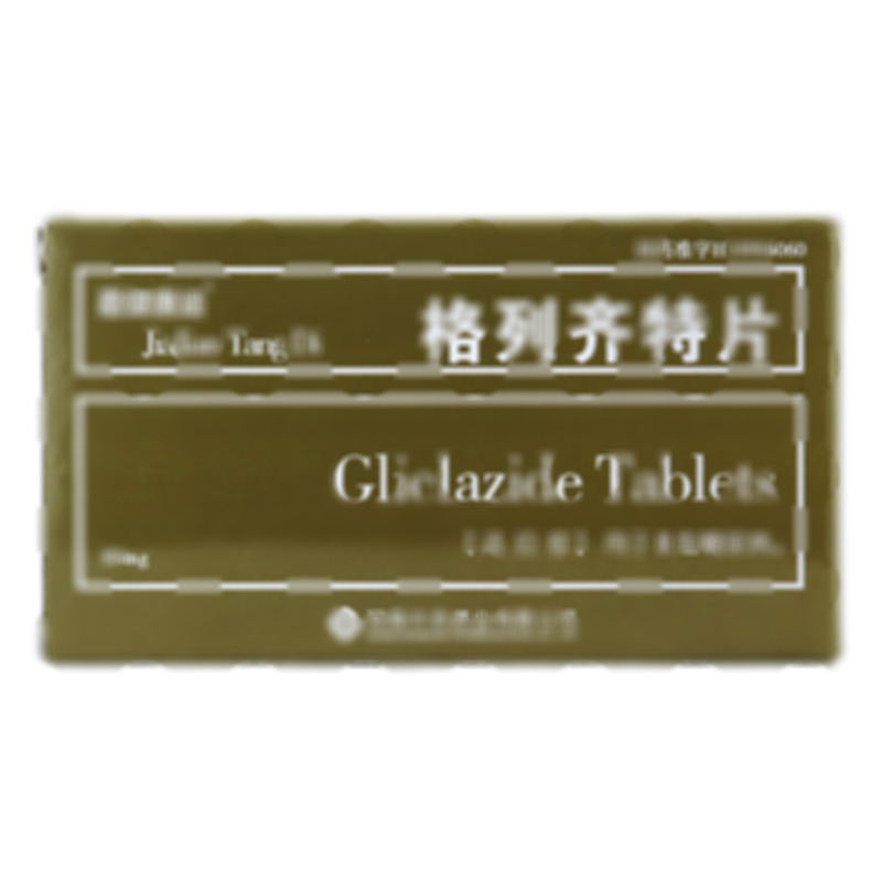 格列齐特片 - 河南中杰