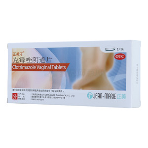 克霉唑阴道片价格(克霉唑阴道片多少钱)
