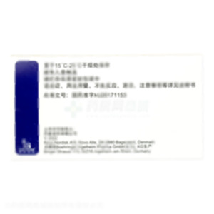 舒更葡糖钠注射液(Patheon Manufacturing Services LLC.)