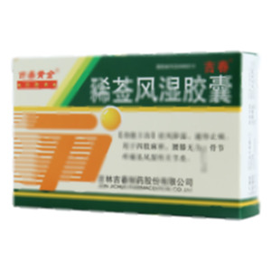 豨莶风湿胶囊(吉林吉春制药股份有限公司)-吉林吉春