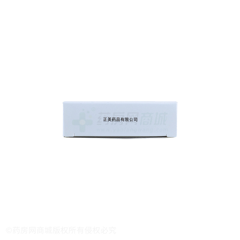 克霉唑阴道片 - 正美药品