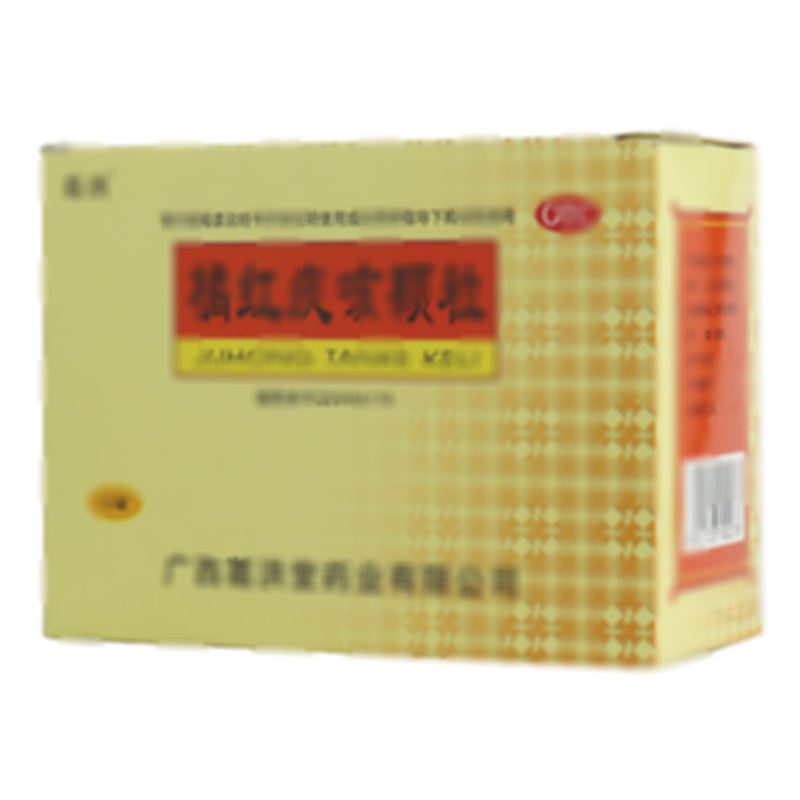 橘红痰咳颗粒