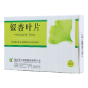 银杏叶片(海口奇力制药股份有限公司)-奇力制药