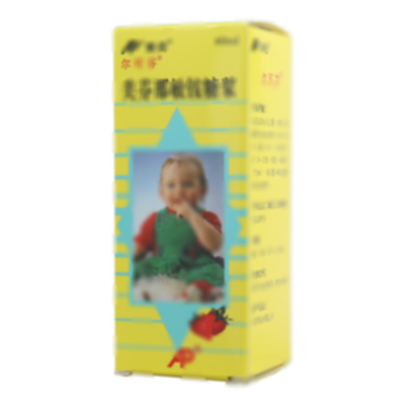 美芬那敏铵糖浆