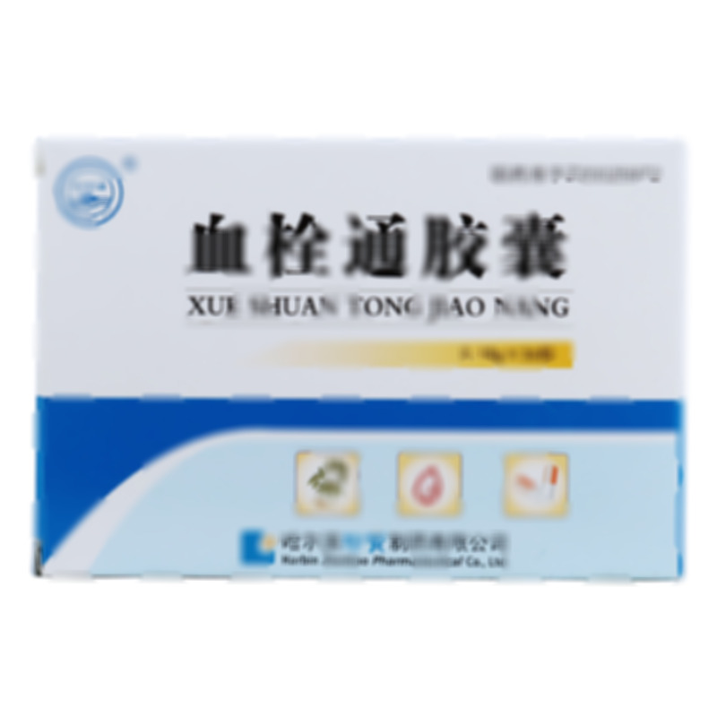 血栓通胶囊 - 哈尔滨珍宝