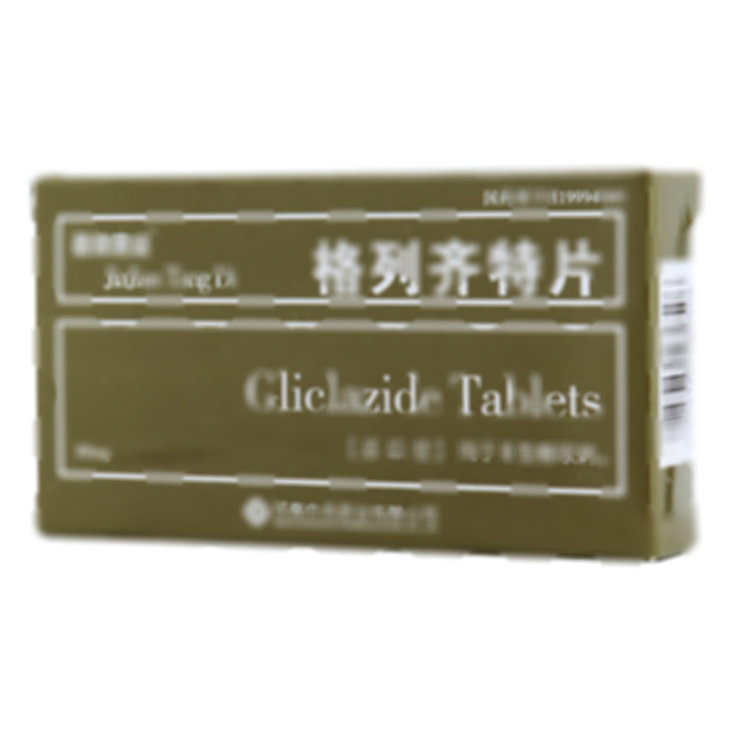 格列齐特片 - 河南中杰