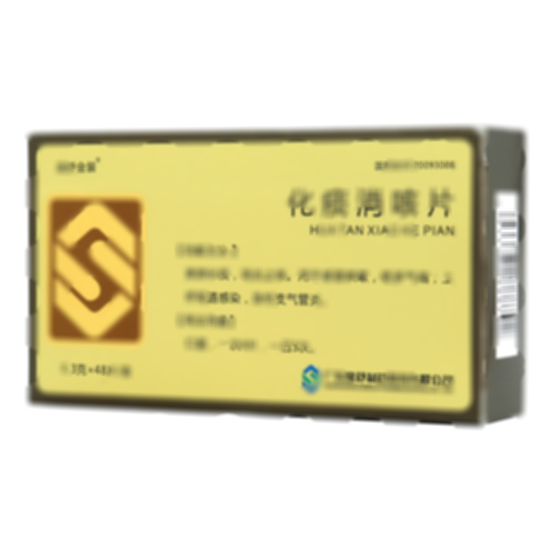 化痰消咳片