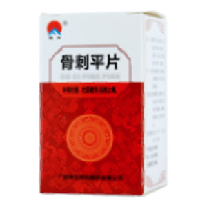 骨刺平片(广西禅方药业有限公司)-禅方药业