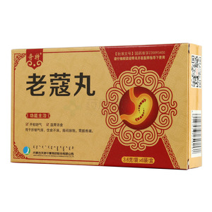 奇特 老蔻丸价格(奇特 老蔻丸多少钱)