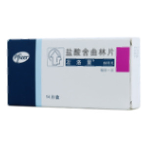 盐酸舍曲林片(辉瑞制药有限公司)