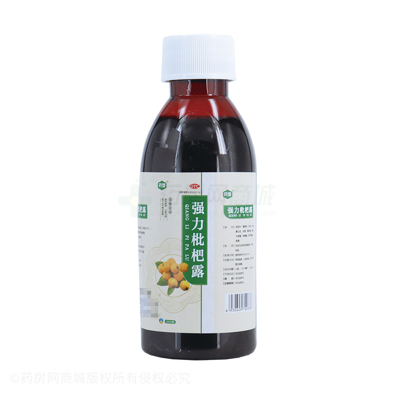 强力枇杷露 - 广西恒科