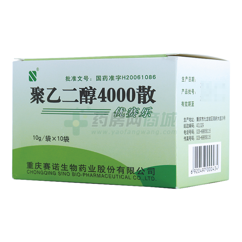 聚乙二醇4000散