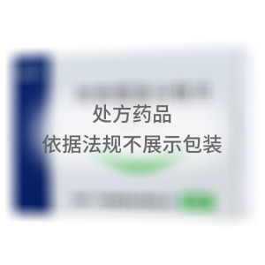 阿奇霉素分散片