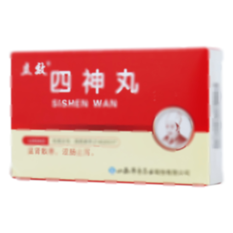 四神丸