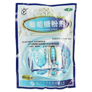 葡萄糖粉剂价格(葡萄糖粉剂多少钱)