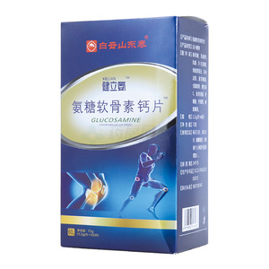 白云山东泰 氨糖软骨素钙片(安徽晨威生物科技有限公司)-安徽晨威