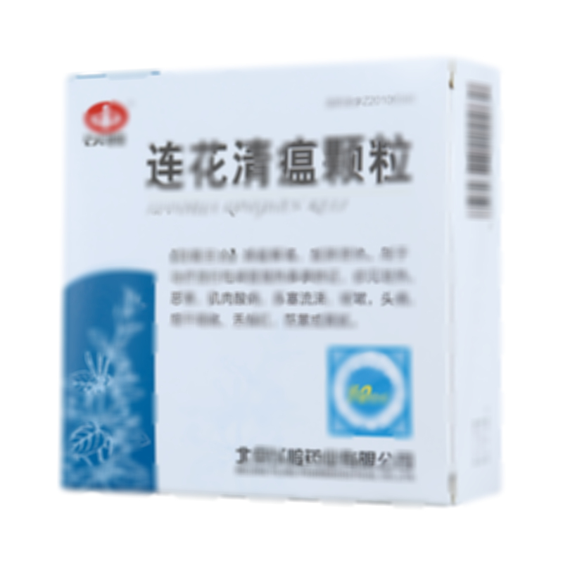 连花清瘟颗粒
