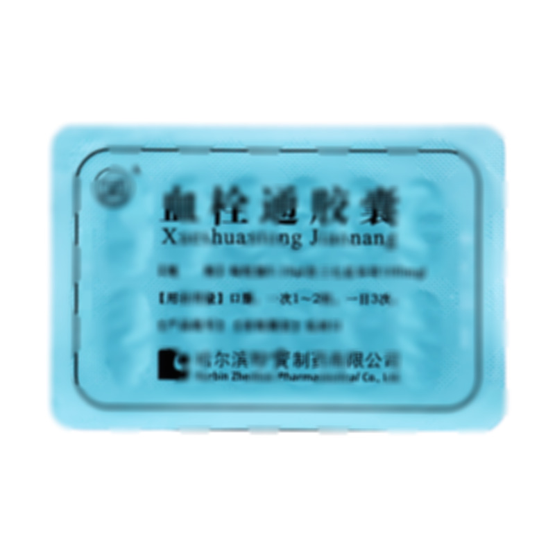 血栓通胶囊 - 哈尔滨珍宝