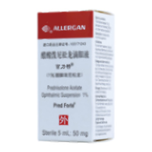 醋酸泼尼松龙滴眼液(Allergan Pharmaceuticals Ireland)