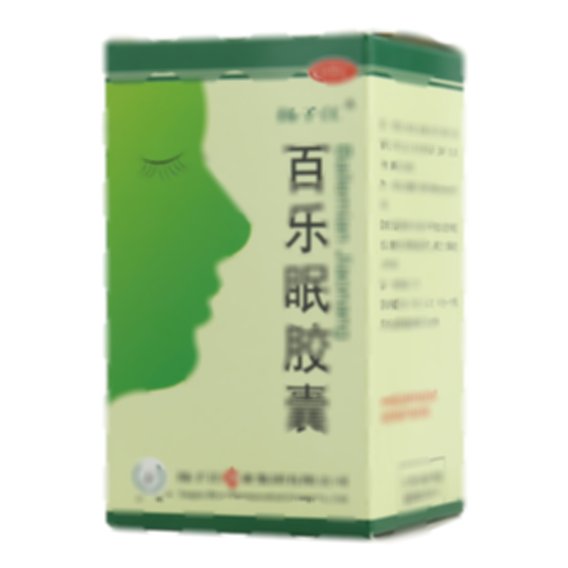 百乐眠胶囊