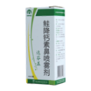 鲑降钙素鼻喷雾剂(深圳大佛药业股份有限公司)-深圳大佛