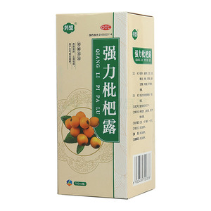 强力枇杷露价格(强力枇杷露多少钱)