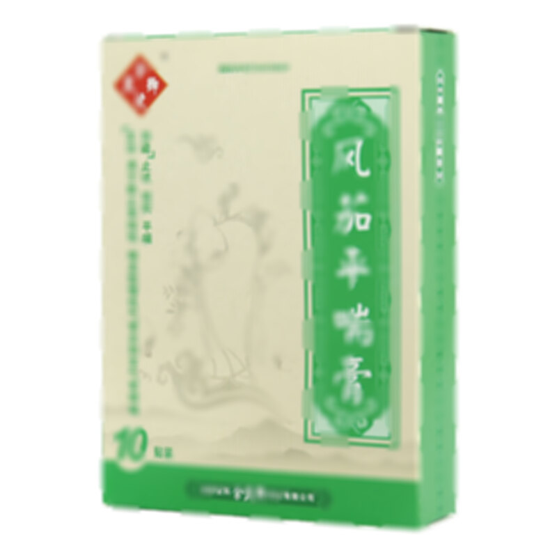 风茄平喘膏