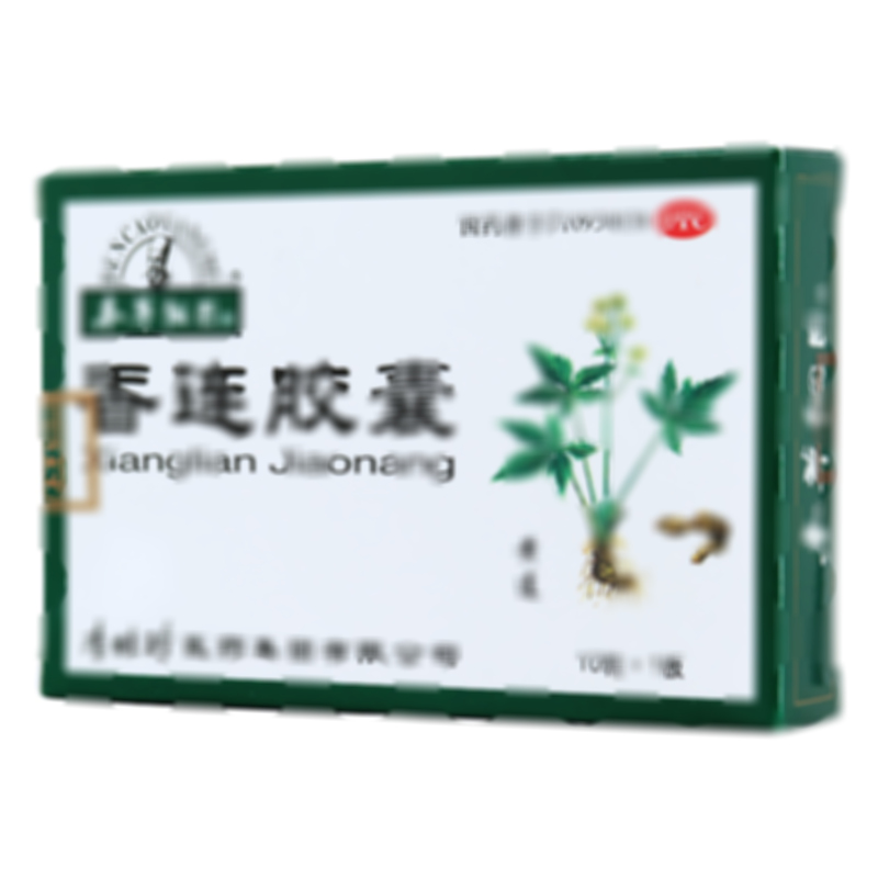 香连胶囊