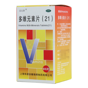 多维元素片(21)价格(多维元素片(21)多少钱)