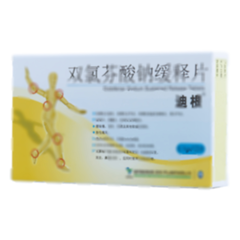 双氯芬酸钠缓释片