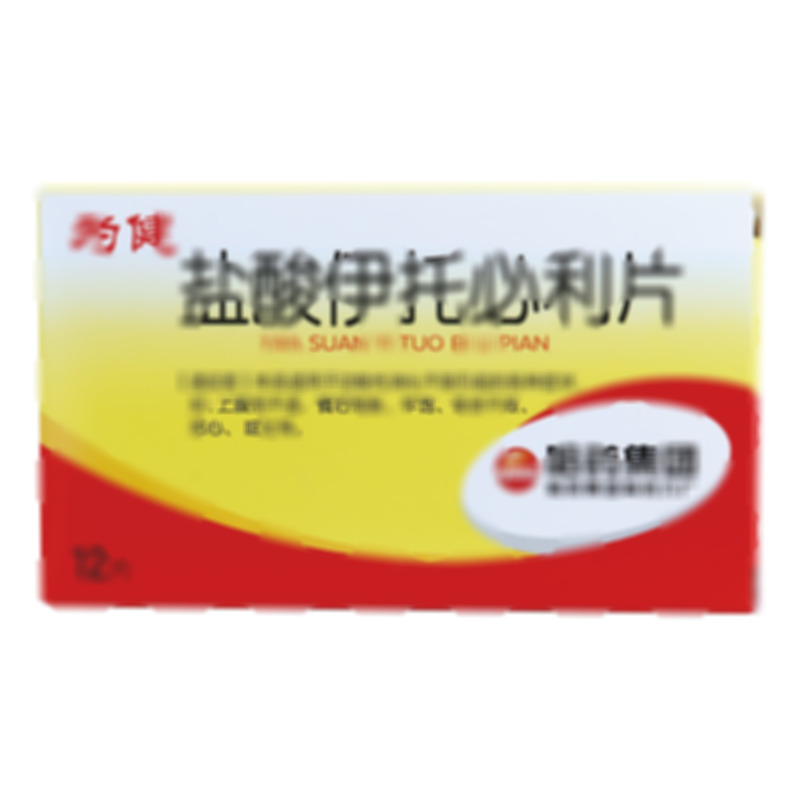 盐酸伊托必利片