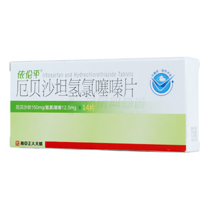厄贝沙坦氢氯噻嗪片(南京正大天晴制药有限公司)-南京正大天晴