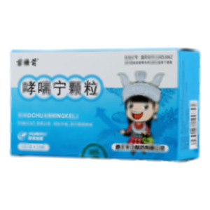 哮喘宁颗粒(遵义华卫制药有限公司)