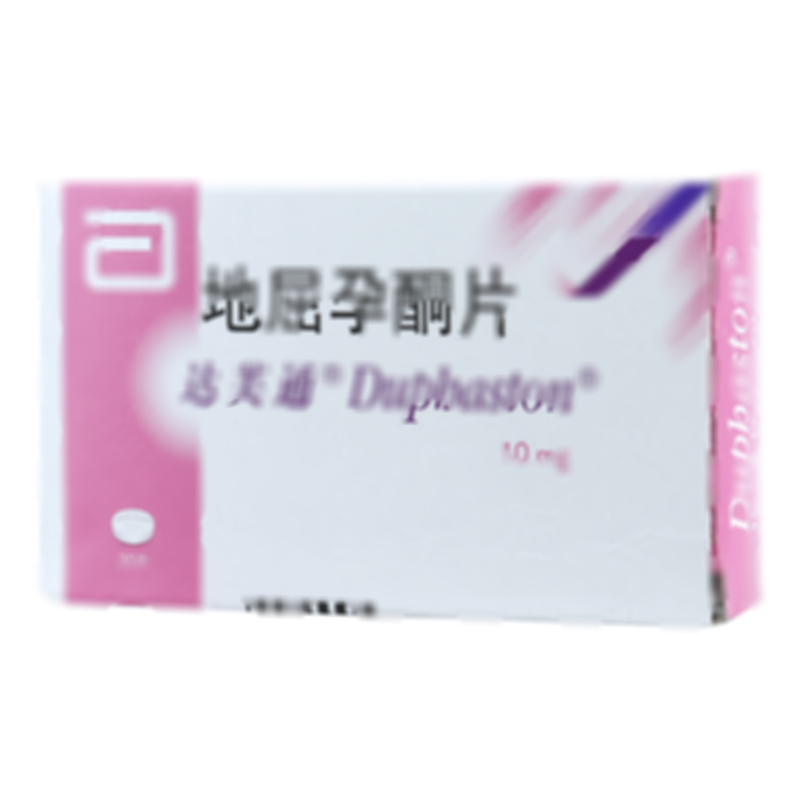 地屈孕酮片