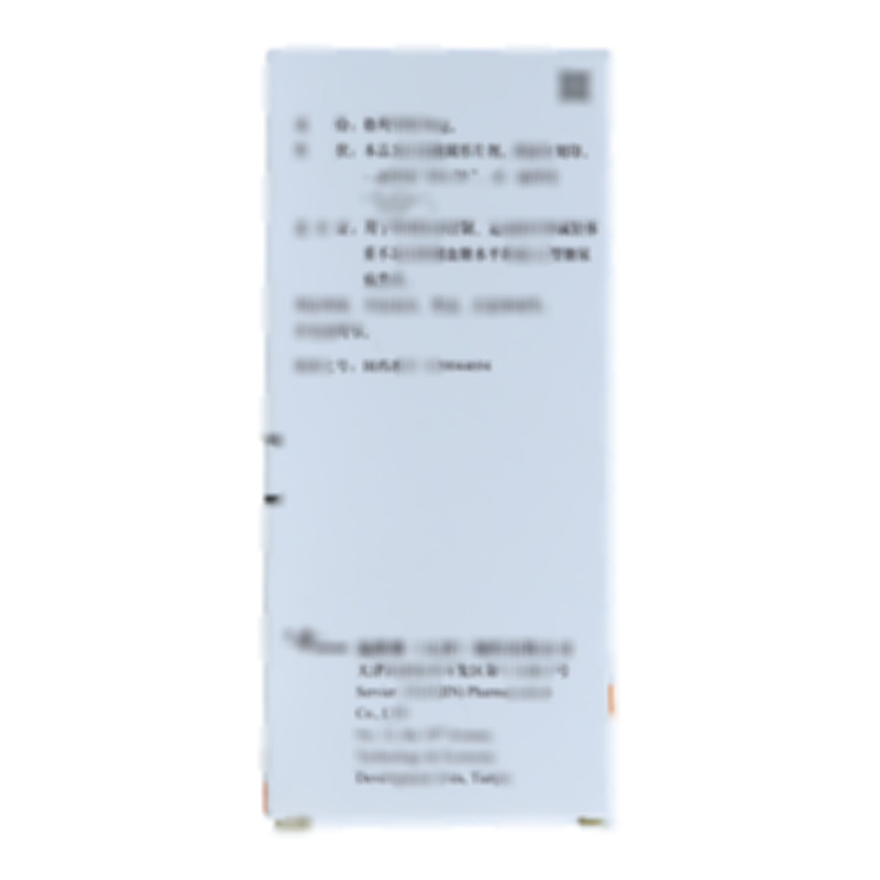 格列齐特缓释片 - 施维雅(天津)制药有限公司